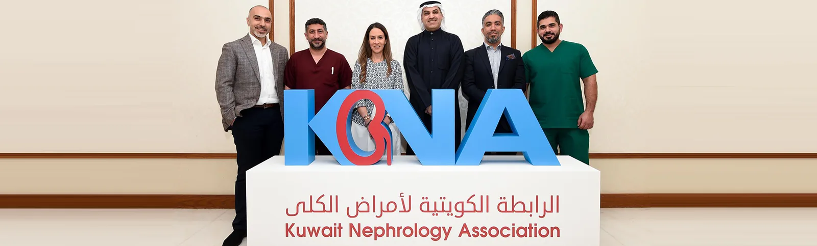 Kuwait Nephrology Association