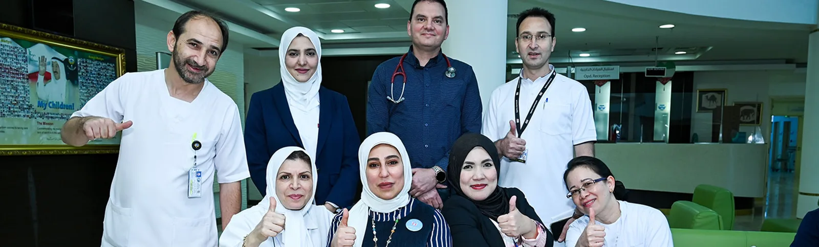 Kuwait Nephrology Association